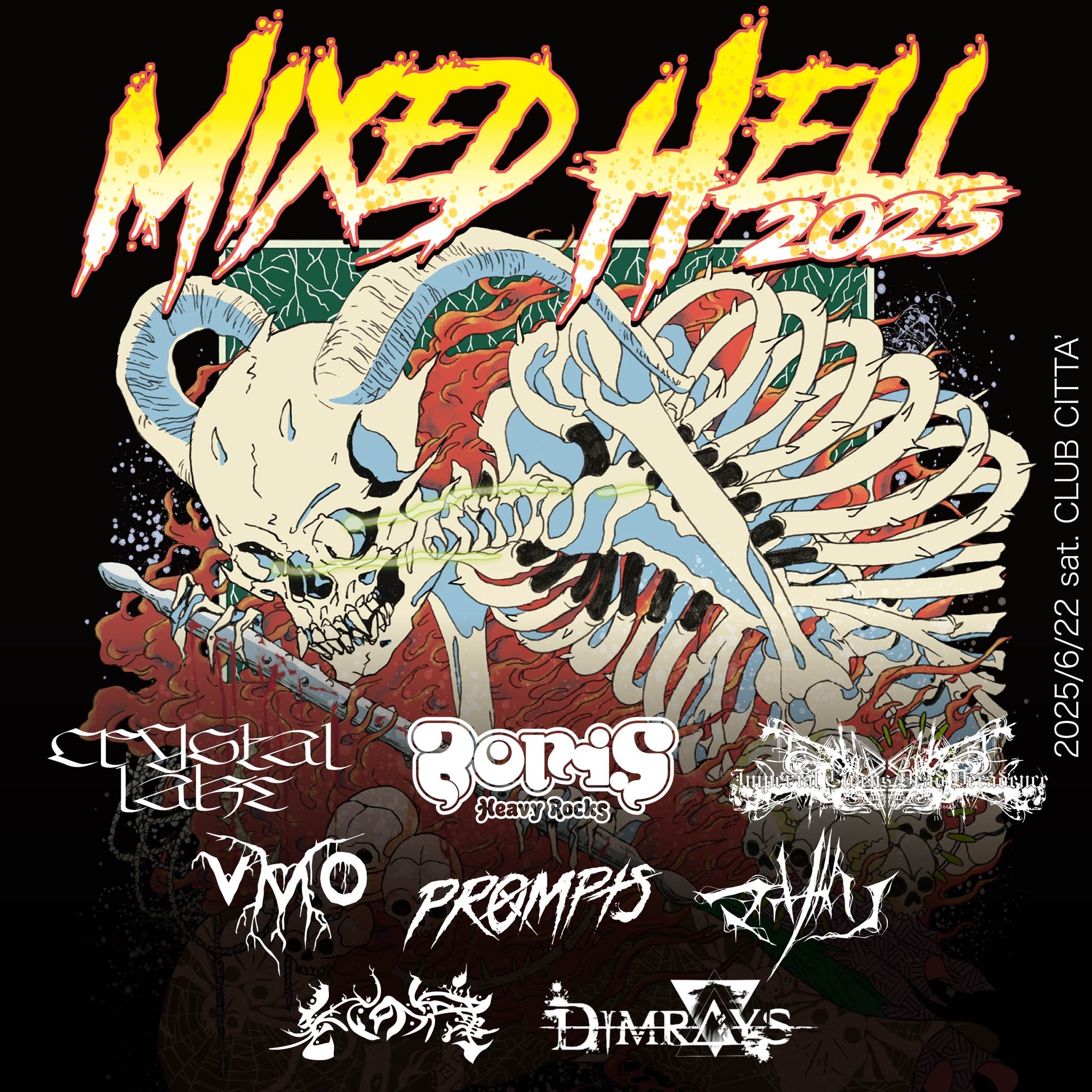 MIXED HELL 2025
