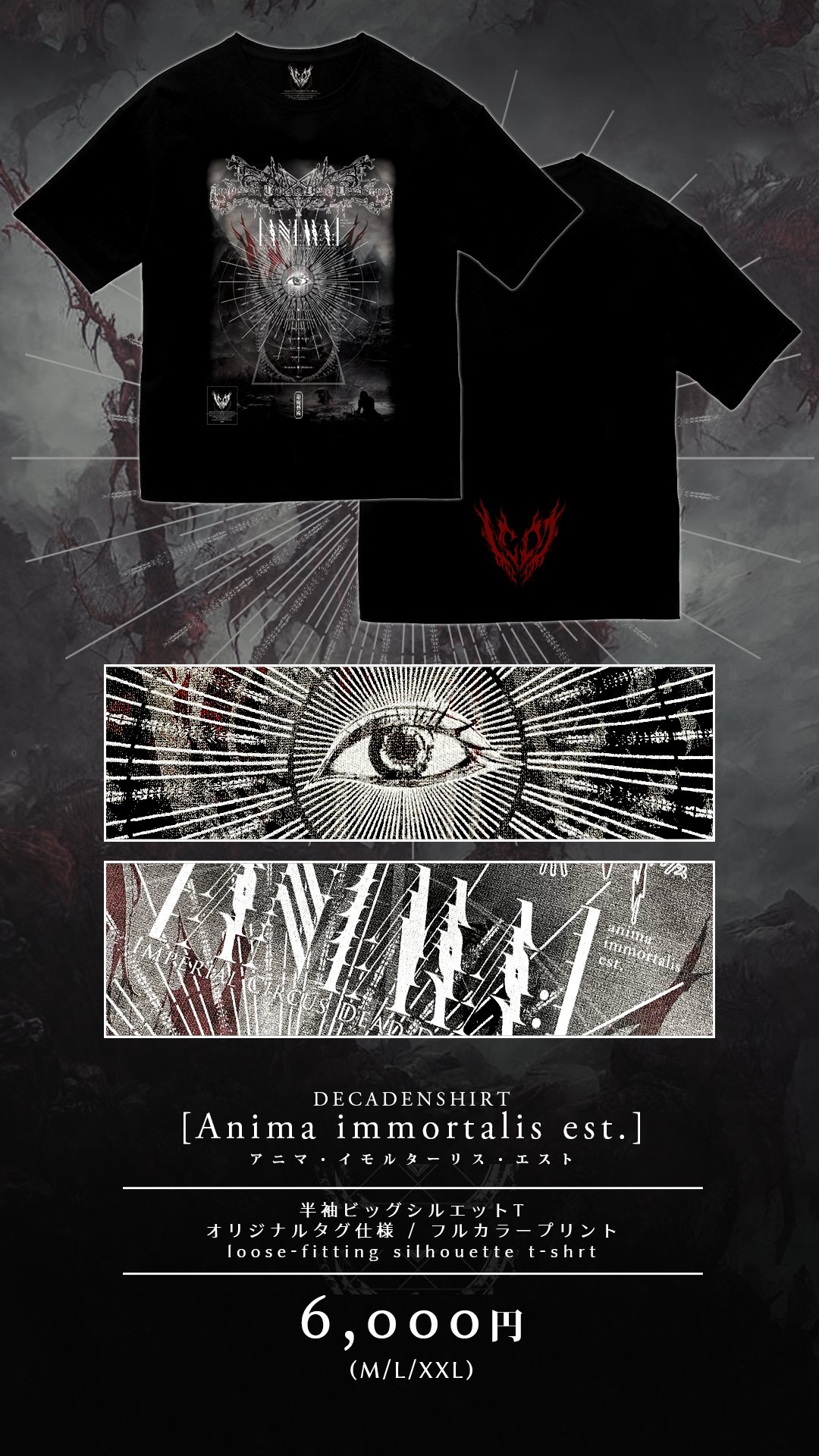 NEW MERCH 2025